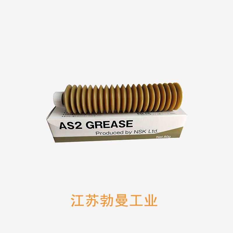 NSK GREASE 珠海批发nsk油脂