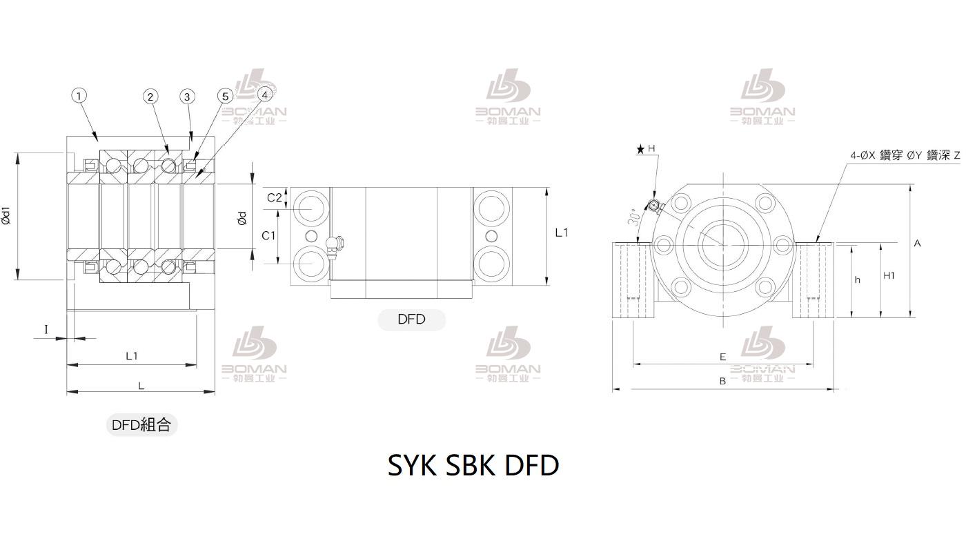 SYK MBCS20-S syk丝杆固定端和支撑端